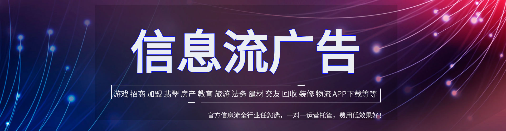 章丘推广竞价